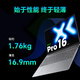 Lenovo Xiaoxin 16/Pro16 GT 2025 Optional 20% Subsidy 16-inch Large Screen High-Performance Game Design Office Thin and Light Laptop Flagship Core Ultra5 24G 1TB Customized Pro16