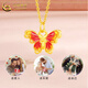 CHINA GOLD 18K gold necklace for women, romantic and versatile butterfly pendant, Valentine's Day birthday gift for girlfriend and lover, 18K butterfly pendant with S925 silver chain