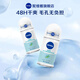 NIVEA Sun Yingsha's same style roll-on deodorant roll-on deodorant to suppress summer odor, dry and refreshing underarms, women's vitality and freshness 50ml