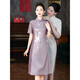 Clothes worn by Saimandie daughter's engaged mother in May, high-end wedding banquet wedding dress, young purple cheongsam, purple L, recommended 100-110 Jin Jin equals 0.5 kg