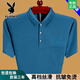 
Playboy summer short-sleeved T-shirt for men loose thin POLO shirt middle-aged and elderly daddy wears pure cotton pocket half-sleeved T-shirt dark blue 6636 M 165/suggested 90-115Jin [Jin equals 0.5 kg] wear