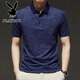 Playboy (PLAYBOY) high-end POLO shirt men's short-sleeved ice silk summer business casual half-sleeved men's lapel breathable top T-shirt navy 806 3XL recommended 160175Jin Jin equals 0.5 kg