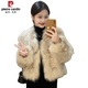 Pierre Cardin 2024 autumn and winter new style small fragrant fur coat feminine ladylike short fur one-piece coat milk tea color S