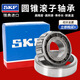 进口SKF轴承09067/09195 11590/11520 14118/14283 50KW02 50KW02