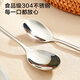 Made in Tokyo, soup and rice spoons, 304 stainless steel food grade complete tableware, Korean round spoons, corrosion-resistant and rust-resistant, 2 pieces