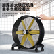 LEBON Industrial Fan Powerful Oversized Floor-standing Fan Permanent Magnet Brushless Industrial Large Fan Arena Workshop Warehouse Large Fan Hand-Push Removable Large Fan Large Electric Fan 1080 Large Fan | DC Variable Frequency Motor - 250 Flat/Stepless Speed ​​Adjustment