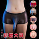 Sexy black stockings sexy underwear for women to tempt knee-high men's and women's special products for men to masturbate underwear Black - men's underwear self-pulling underwear T-string men's sexy private fun one size fits all - airplane cup panties to wear sexy lingerie to work large-scale black silk nude sexy perversion