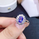Shaoyu natural tanzanite ring S925 silver inlaid with light luxury texture, classic and generous 5*7mm