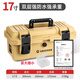 GREENER tool box 17-inch storage box industrial-grade multi-functional hardware electrician finishing home set car waterproof large