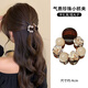 Wanyao's high-end half-tied hair for women with high ponytail grabber fixation artifact 2025 new back of the head hairpin small clip hair accessories camellia grabber 4cm