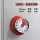 Dolico (Dretec) Japanese timer kitchen timer mechanical suction refrigerator time timer clock alarm clock reminder is red