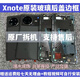 Vivo is suitable for vivo X note original back cover, middle frame battery cover, glass back shell, mobile phone case, original screen frame, front frame, Xnote original back cover with frame lens