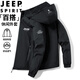 JEEP SPIRIT Jeep Jacket Men's Autumn and Winter Jacket Hooded Business Casual Versatile Outdoor Dark Gray Velvet 2XL