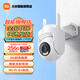 Xiaomi (MI) Outdoor Camera CW500 Home 500W Pixel Outdoor 3K Monitor Camera 360 Degree Care Home Monitoring AI Humanoid Detection Infrared Night Vision Xiaomi Outdoor Camera CW500+256G Memory Card