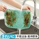 Little seal Japanese oil removal rag 20*30cm thick absorbent, non-shedding, not easy to get oily, magical cleaning towel