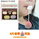 Powerful Japanese adults and children habitually mouth-breathing, short upper lip, labial muscle, protruding lip shape trainer, 10 pieces, 5 pieces in a pack + peach-shaped pendant, random colors