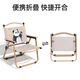 Camel (Camel) Panda Kemit Silla plegable Equipo al aire libre Taburete plegable Picnic Silla portátil 1J722C7586X