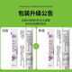 1 Qinghai Black Wolfberry Raw Drink 15ml full of anthocyanins. It is more cost-effective to buy multiple pieces