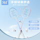 361°羽毛球拍儿童小学生6-12岁碳素超轻耐打专业初学球拍对拍羽毛球拍 【基础球拍】粉+蓝|入门套装