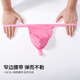 Men's thong pure cotton men's thong narrow edge low waist sexy and fun pure style special spicy character inside black M 80-100Jin Jin is equal to 0.5 kg
