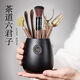 Enshousu Tea Ceremony Six Gentlemen solid wood 6-piece set antique tea set accessories tea clip tea pot pen tea making utensils Black pottery tea ceremony Six Gentlemen six-piece set