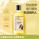 Molean foot wash antibacterial deodorization and deodorization, dead skin and exfoliation is not an air fragrance agent SN4877 [Buy two and get one free] Get three bottles in hand to get the foot rub pad