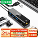 毕亚兹 Type-c转网口分线器有线网卡转换器usb扩展坞适用苹果mac联想华为笔记本电脑拓展坞网线转接头