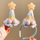 Birthday hats, hairbands, hairpins, hairpins, women's scene decoration, photo props, party gatherings, adults and children, wishing star bows, hairpins