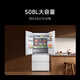 Mijia offers 20% off on national subsidy Xiaomi 508-liter dual-system French Pro multi-door ultra-thin flat-mounted refrigerator BCD-508WFTGBI ice crystal white
