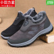 Xiaohuilijia winter new thickened warm outdoor sports and casual soft sole non-slip loose and comfortable men's cotton shoes black 16813 men's model 38