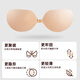 Miss Curious Silicone Anti-Bump Small Breast Chest Stickers Women's Invisible Sexy Nipple Stickers Wedding Dress Thin Top Shape Showing Nude Skin A