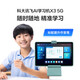 IFlytek Learning Machine P30 5G/X3 Intelligent Eye Protection AI Junior High School Universal Tutoring Machine for Primary and Secondary School Students Tablet PC Learning Machine X3 5G 6+128G quasi-new machine