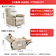 Gujia Home Leather Massage Sofa Living Room Single Sofa Lazy Sofa Rocking Chair Bedroom Study Home Small Massage Chair Elephant Chair PTDK851FY