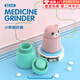 Haiyiduo pill grinder bear creative medicine grinder grinds medicine grinder powder grinder convenient to carry medicine grinder 7*7*9.2cm pink