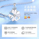 Chinese gold diamond four-leaf clover platinum necklace female platinum pendant girl birthday gift girlfriend wife wedding anniversary practical platinum hollow love diamond pendant gift silver chain