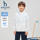 HAZZYS brand children's clothing for boys and girls 2025 spring new sun protection light and elastic skin clothing floating powder 130