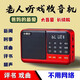 Radio Bluetooth audio Xiaobawang same style plug-in card small audio radio can insert the card into the U disk into the earphones old man radio Bluetooth radio orange