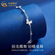 China Gold (CHINA GOLD) PT950 Platinum Butterfly Bracelet 2025 New Platinum Jane Valentine's Day Birthday Gift Year of the Horse Animal Year Gift PT950 Platinum Butterfly Bracelet About 4.2g