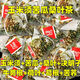 千季芷正品葛根苦瓜桑叶子玉米须茶青钱柳中老年喝的茶苦瓜提取物独立装 [真材实料/独立三角包] 玉米须苦瓜葛根桑叶茶[100包]