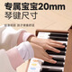 Leleyu (leleyu) wooden children's piano electronic keyboard baby toddler boy girl birthday one-year-old baby toy music gift