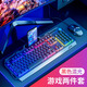 罗技(Logitech)同款有线发光键盘鼠标耳机机械手感台式电脑笔记本 YK845-白色冰蓝光【单键盘】带旋钮