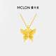 Mankalong 18K gold pendant double-layered small butterfly pendant 2025 new jewelry niche gift for girlfriend Double-layered small butterfly pendant