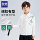Luo Meng Children's National Style Jacket New Chinese Style Boys' Shirt Boy's Versatile Spring and Autumn Bamboo Casual Shirt White 120