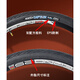 
Zhengxin tire semi-bald tire 26/27.5 road bike anti-spin and wear-resistant folding bicycle tire C1698 C1698-26X1.75 anti-spin and wear-resistant tire 60TPI