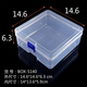 Ye Yu chess storage box square transparent PP plastic box electronic hardware parts box tool accessories box with lid F15038