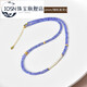 Iosn Tanzanite Necklace Women's Blue Purple Gem Bead Bracelet Couple Crystal Bracelet Bare Stone Pendant Clavicle Chain Necklace 01# Bead diameter is about 2.5mm-4.2mm - chain length is about 39+