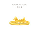 Chow Tai Fook bow solid gold ring (labor cost 260) No. 11, about 1.6g F231897