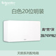 Schneider Tannoy series exposed assembly power box strong power box ABS cover floor box metal material guarantee TLM08B