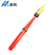 Anke 0.4KV rod type low voltage electroscope, sound and light alarm high voltage electroscope pen