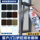 Baotili metal gray self-painting gray doors and windows color fluorocarbon paint broken bridge aluminum fluorocarbon paint aluminum alloy window color changing paint